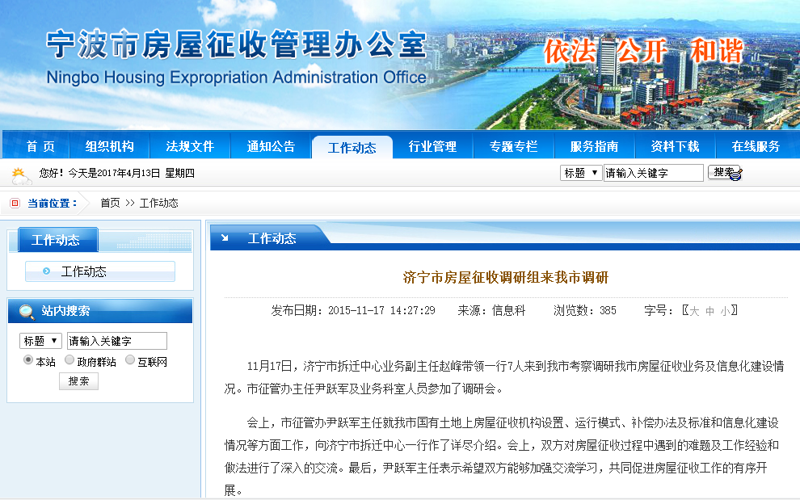 实战攻略:如何高效运营一家网络科技公司