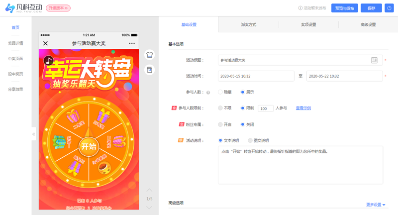 实战攻略:如何让网络科技公司在市场中脱颖而出