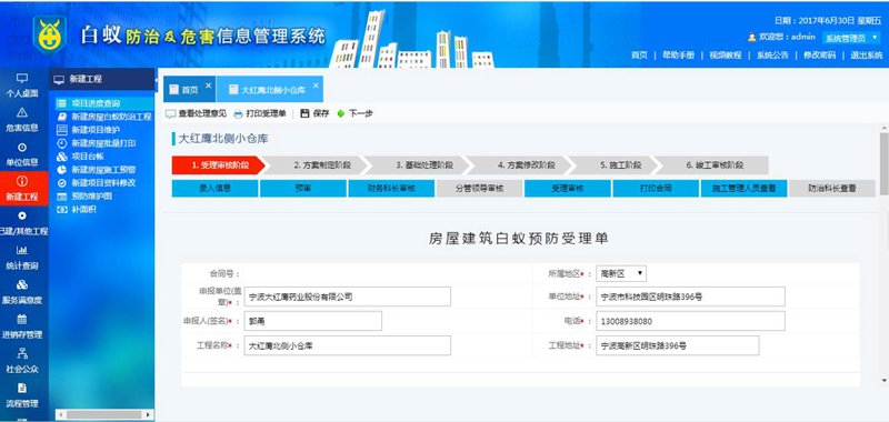 实战攻略:打造高效科技团队